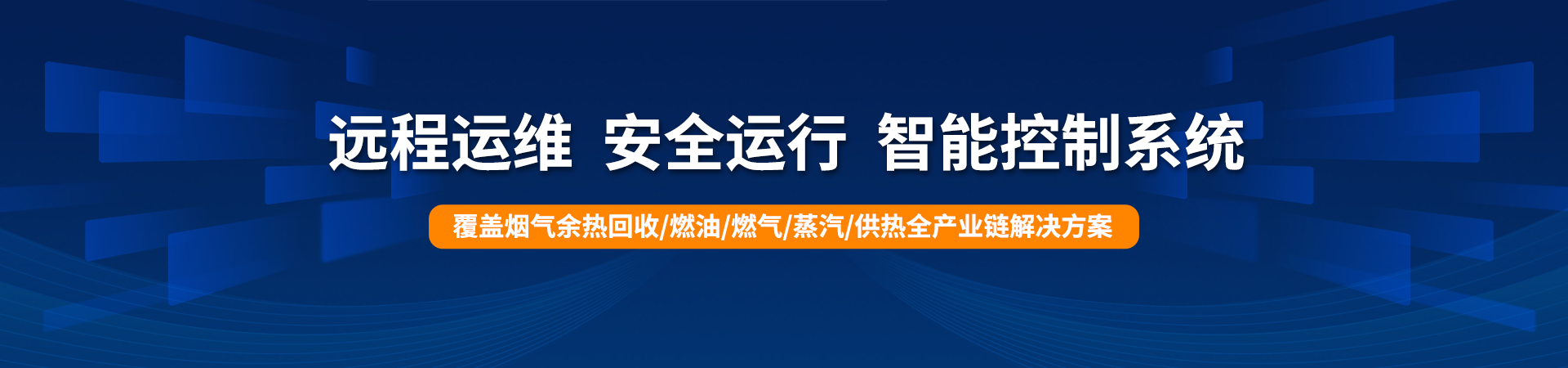 配件