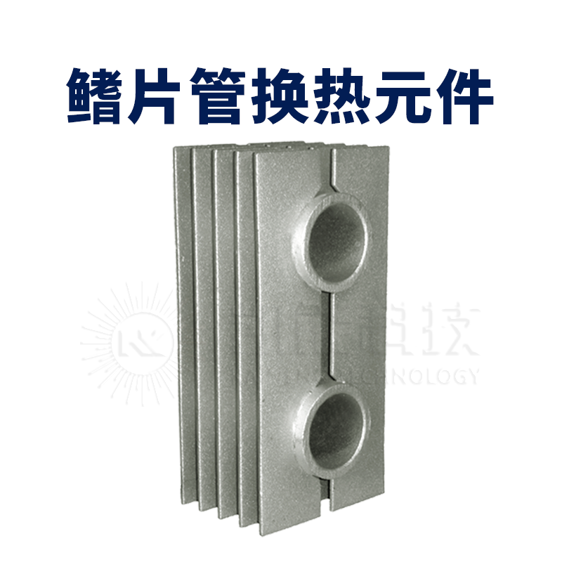 翅(鳍)片管 翅(鳍)片管