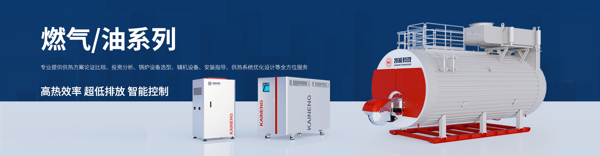 首页图2